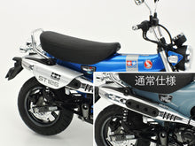 Load image into Gallery viewer, Tamiya 1/12 Honda Dax125 Tamiya Edition Model Kit - 14142