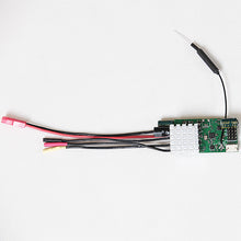 Load image into Gallery viewer, FMS RECEIVER (THREE-IN-ONE INTEGRATED)