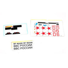 Load image into Gallery viewer, FMS 70MM SU-27 DECAL SHEET